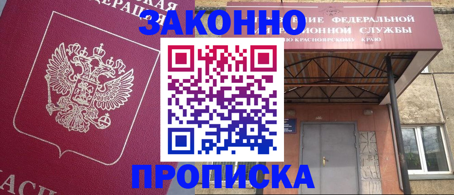 временная регистрация адрес в Муроме